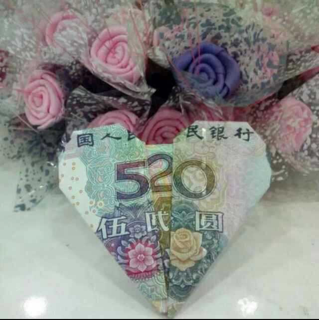 520_Money_Heart_ChinternetArchive