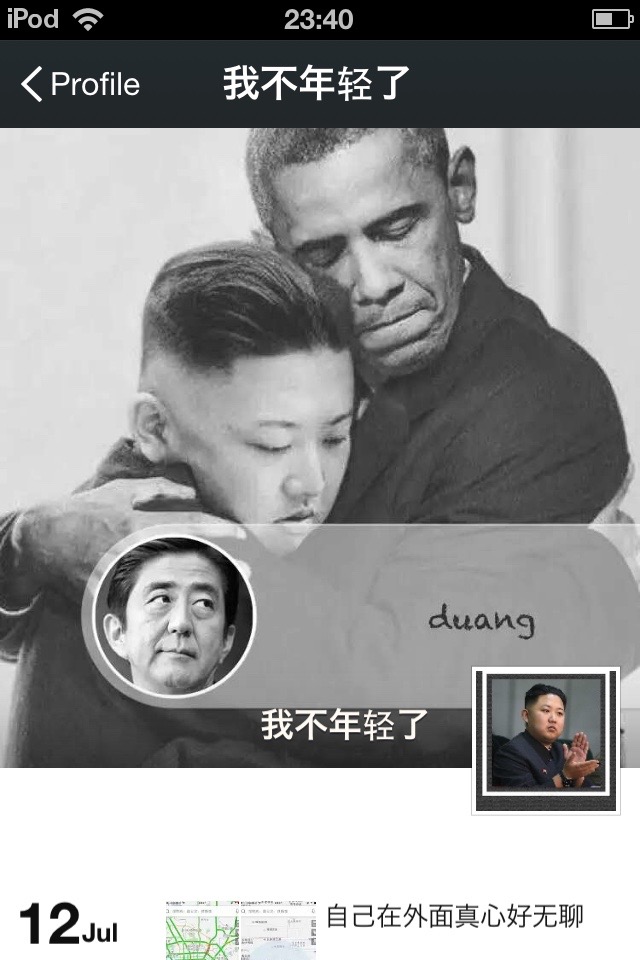 Obama_KimJong_ShinzoAbe_Duang_ChinternetArchive